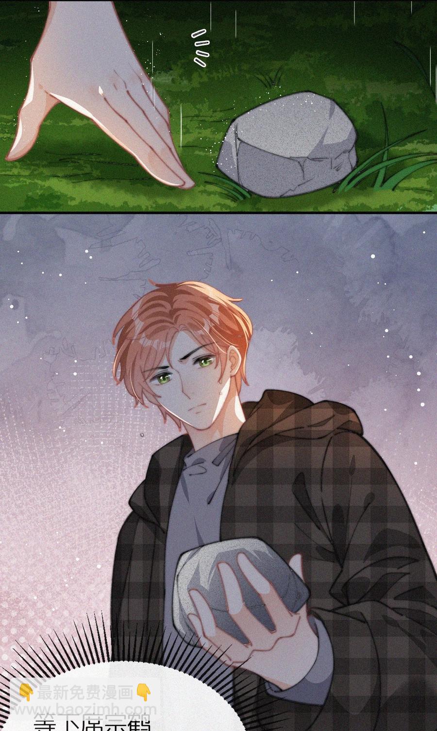 042 要不是你失忆了&hellip;&hellip;-第42话