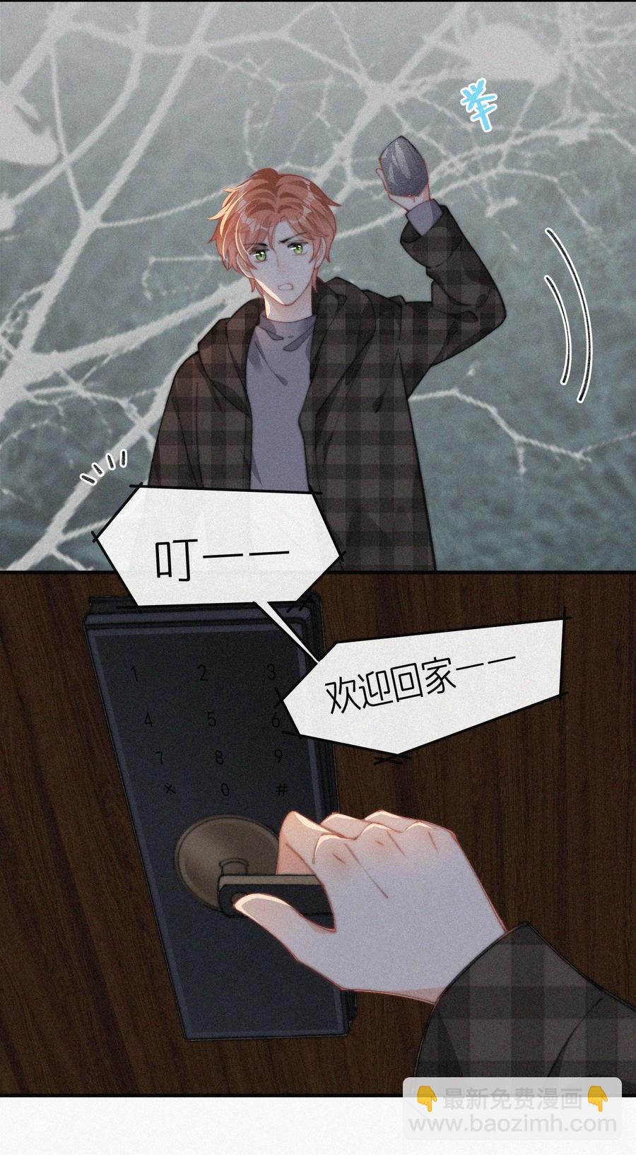 042 要不是你失忆了&hellip;&hellip;-第42话