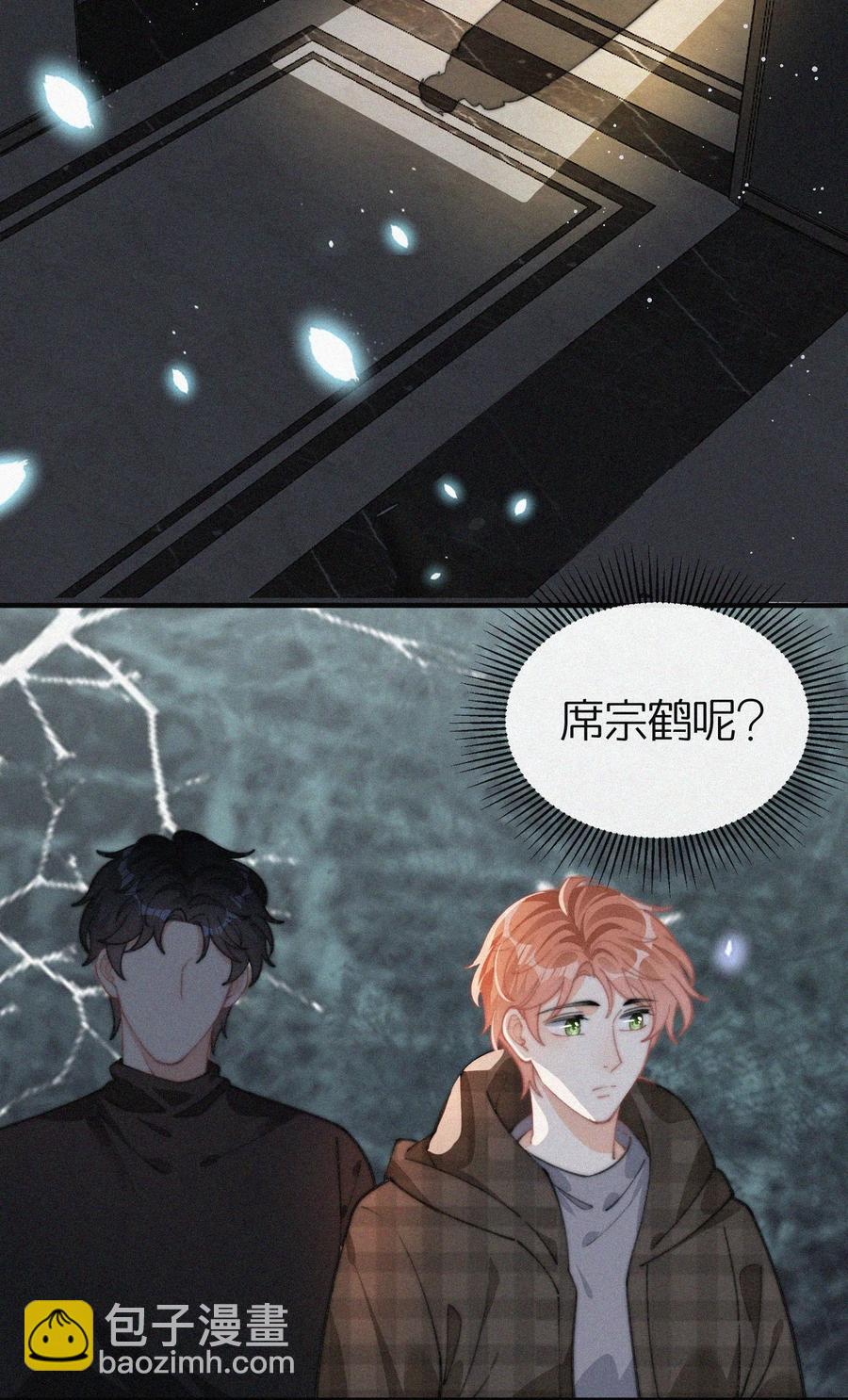 042 要不是你失忆了&hellip;&hellip;-第42话