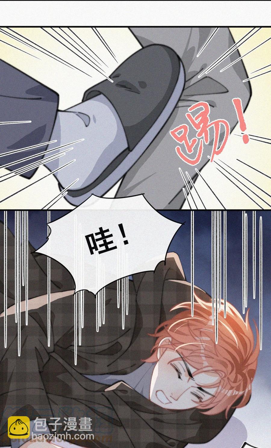 042 要不是你失忆了&hellip;&hellip;-第42话