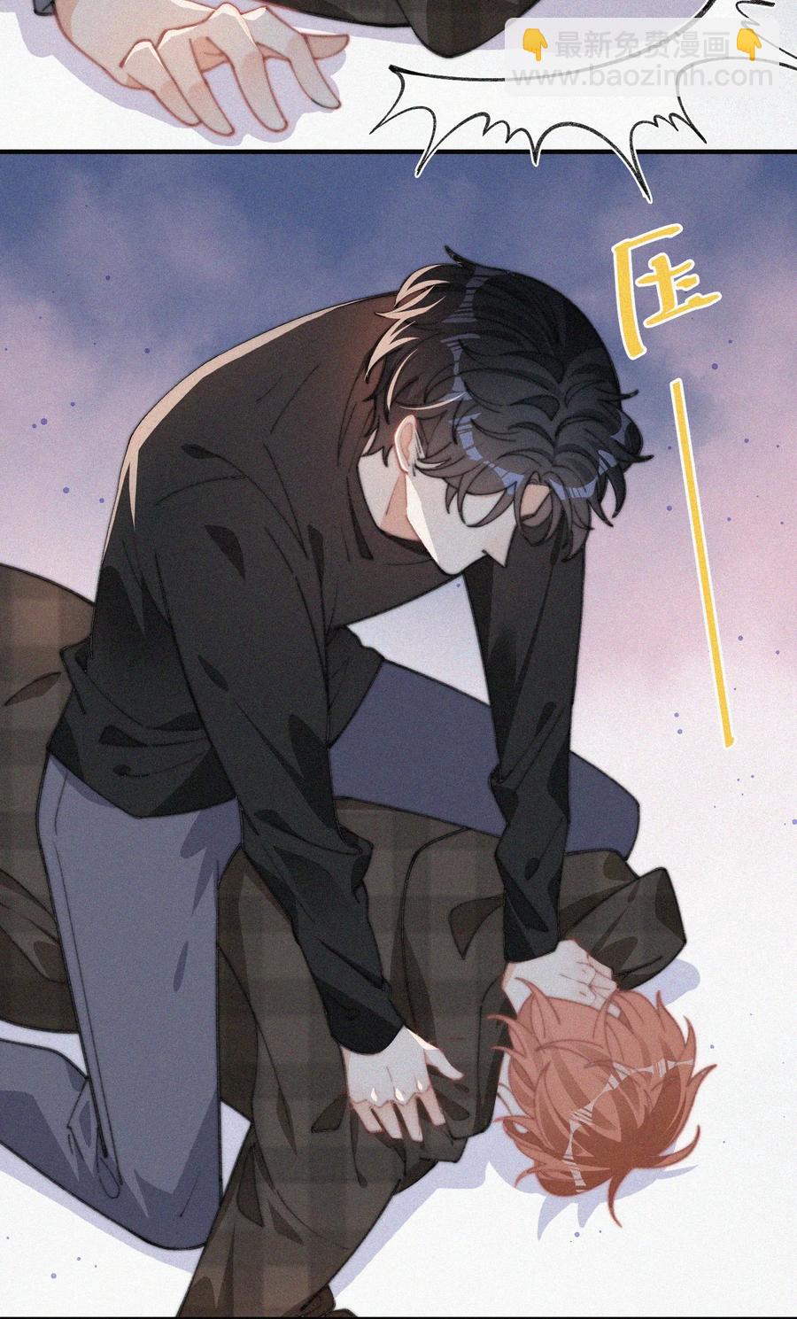 042 要不是你失忆了&hellip;&hellip;-第42话