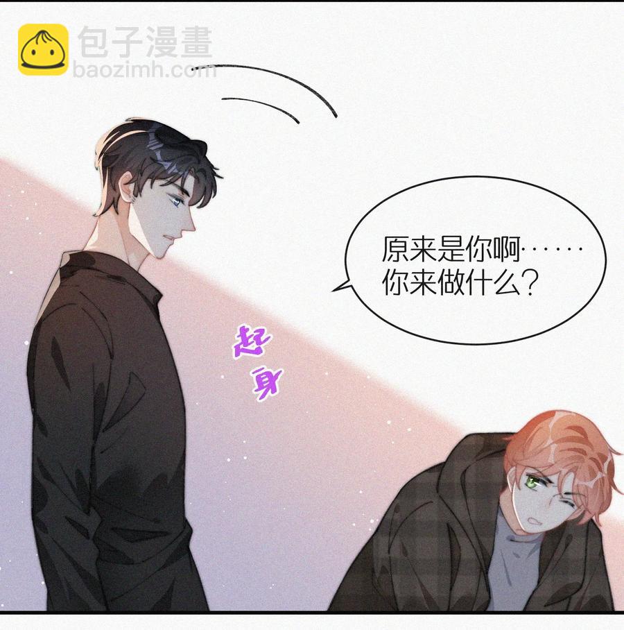 042 要不是你失忆了&hellip;&hellip;-第42话