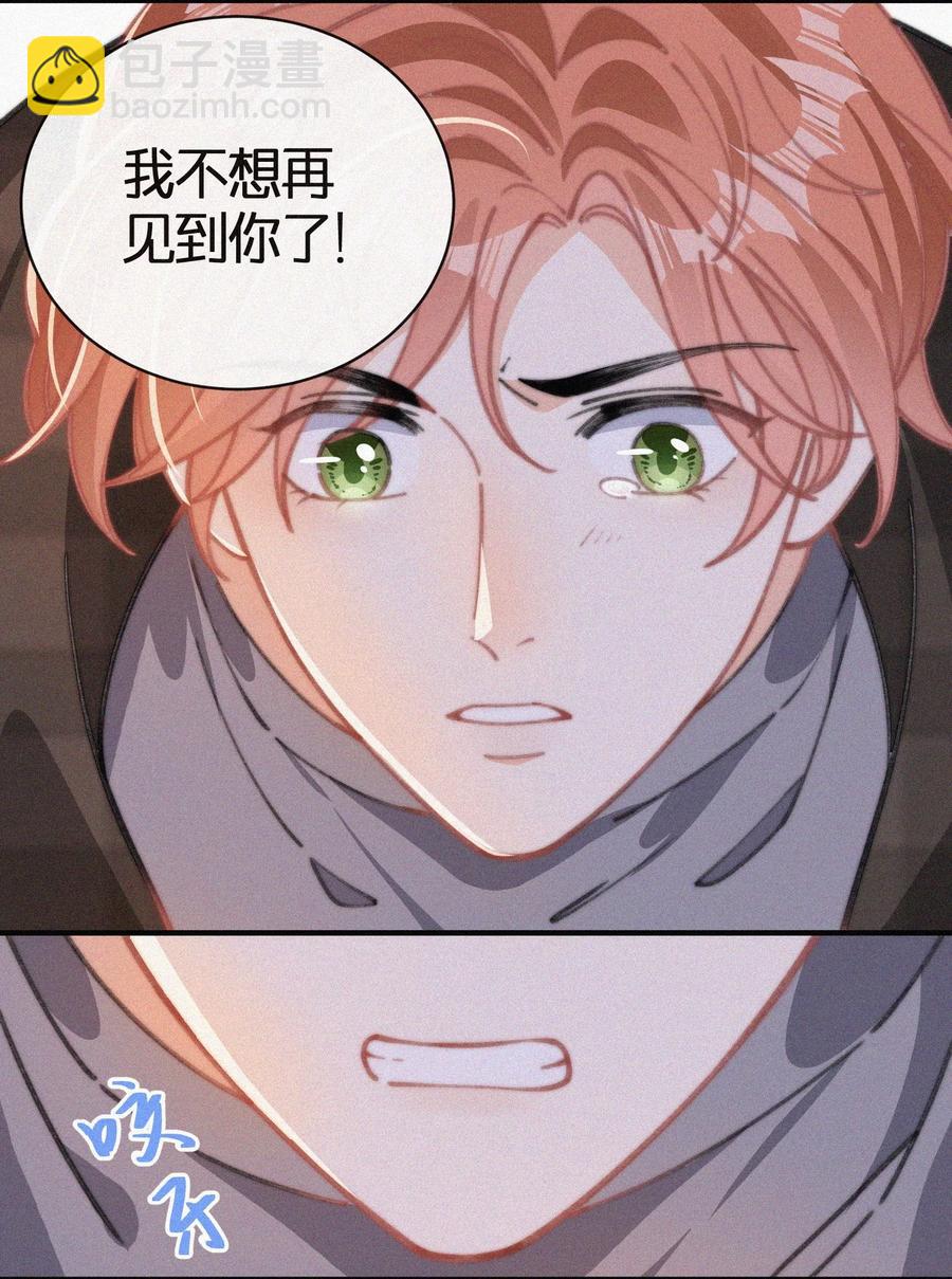 042 要不是你失忆了&hellip;&hellip;-第42话