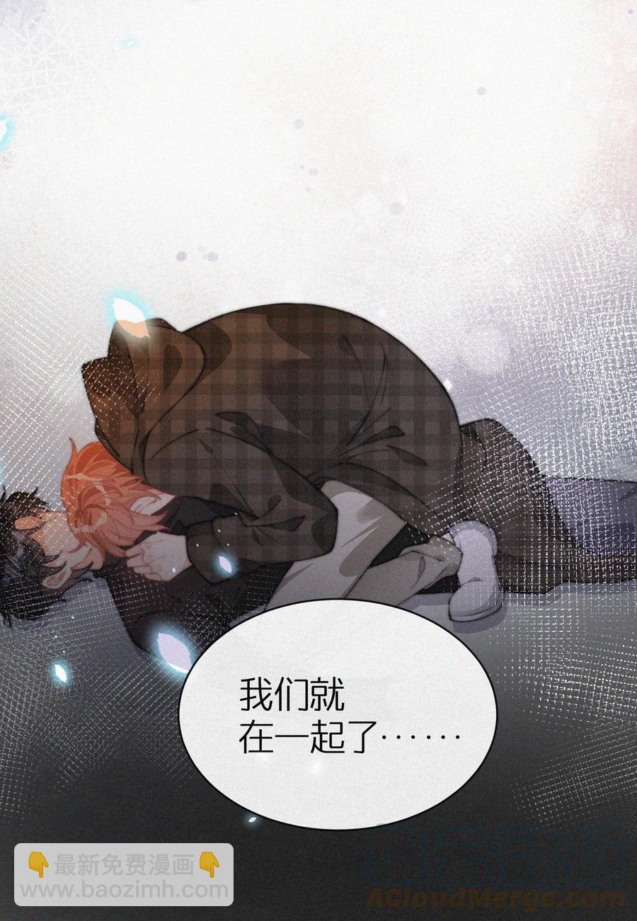 042 要不是你失忆了&hellip;&hellip;-第42话