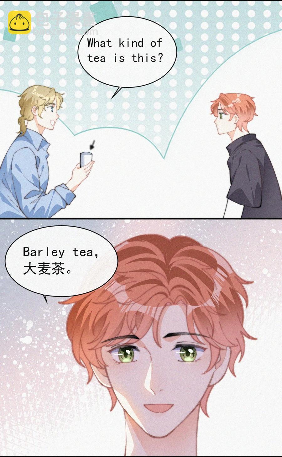 044 看着我-第44话