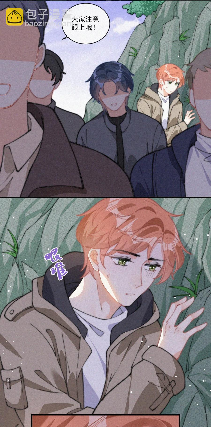 044 看着我-第44话