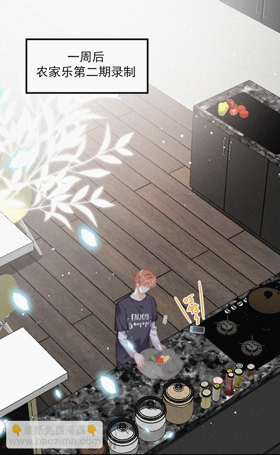 044 看着我-第44话