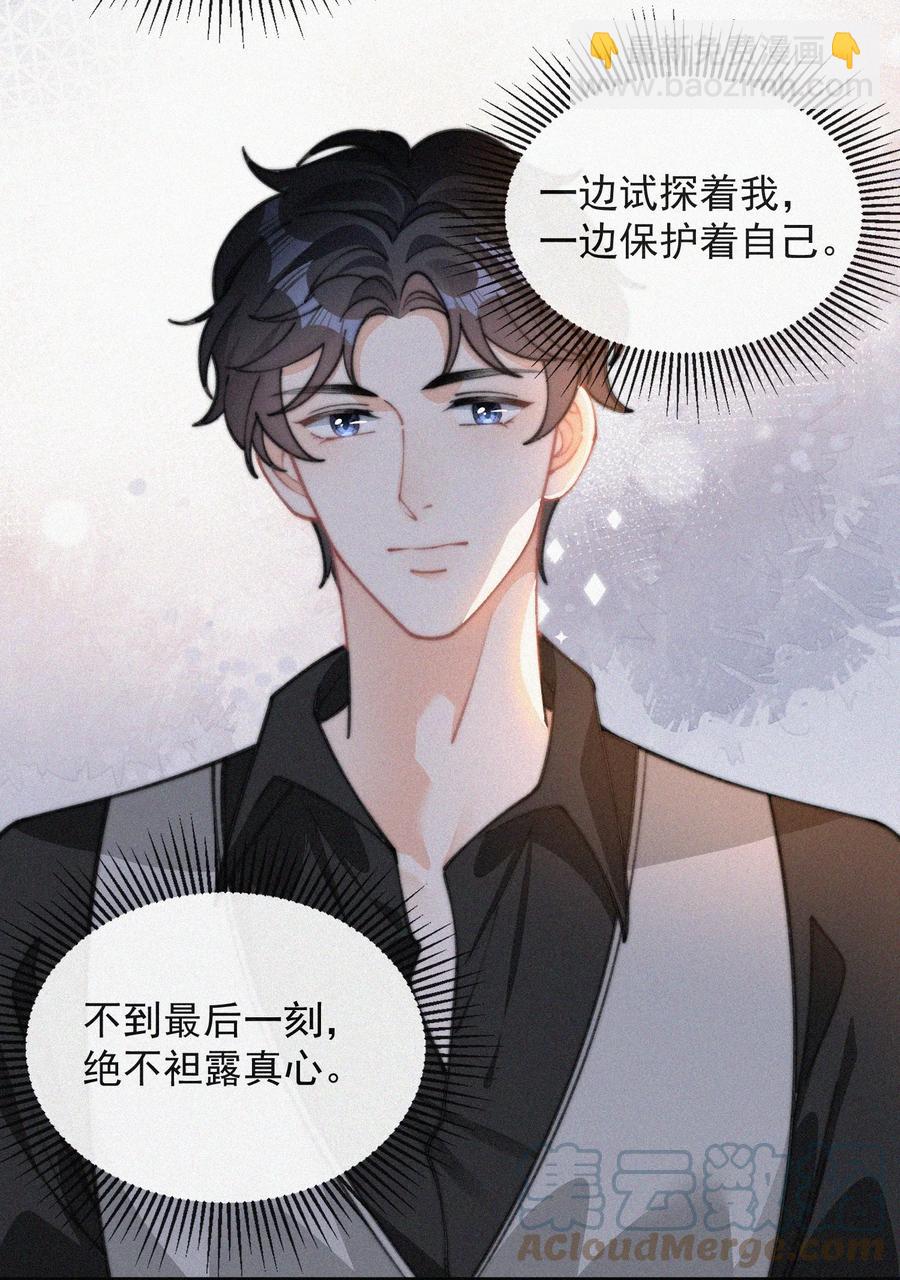 046 令人惊讶的事实-第46话