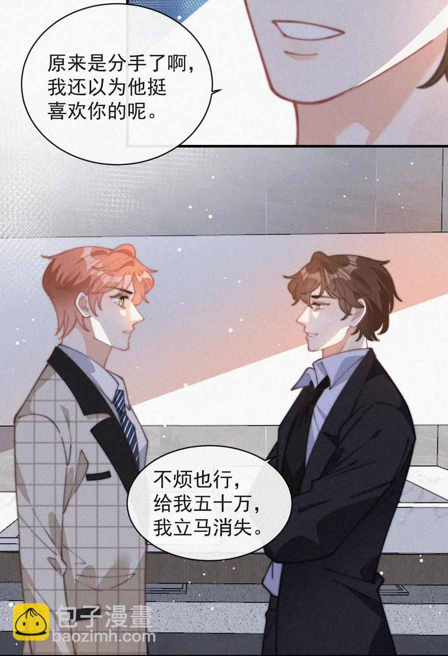 046 令人惊讶的事实-第46话