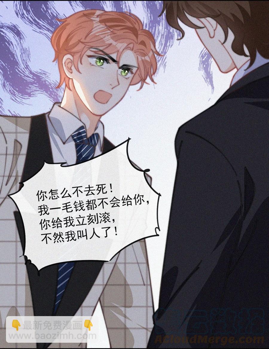 046 令人惊讶的事实-第46话