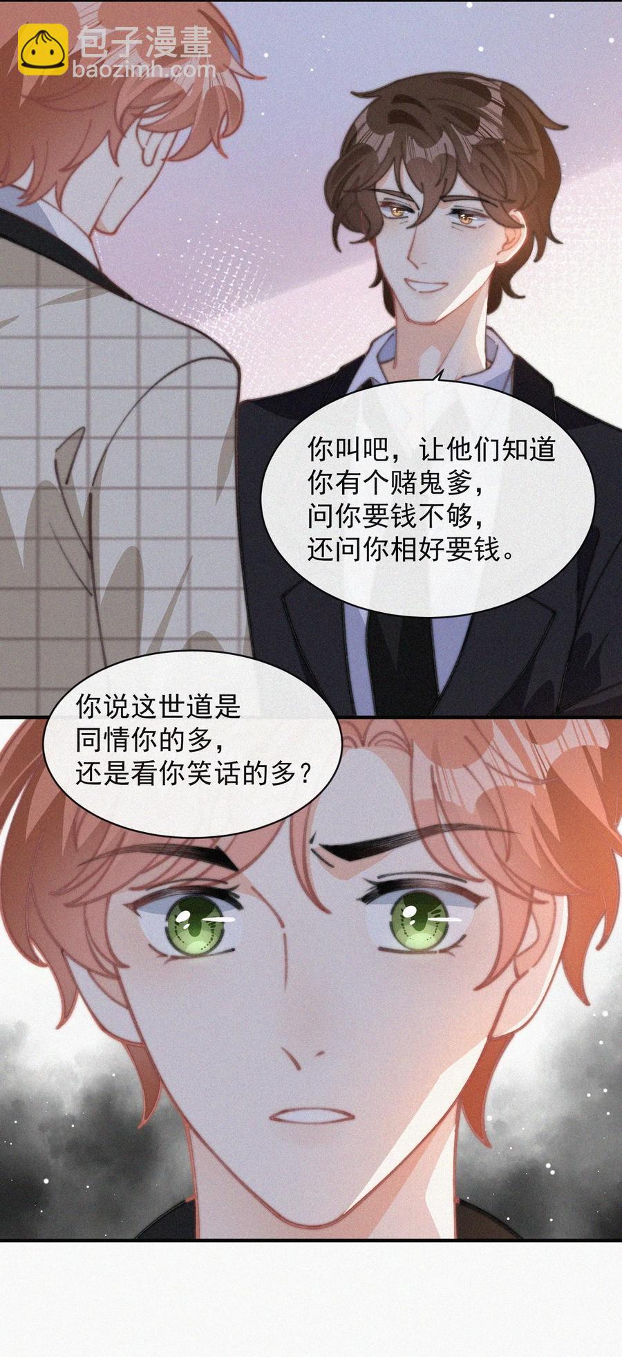 046 令人惊讶的事实-第46话