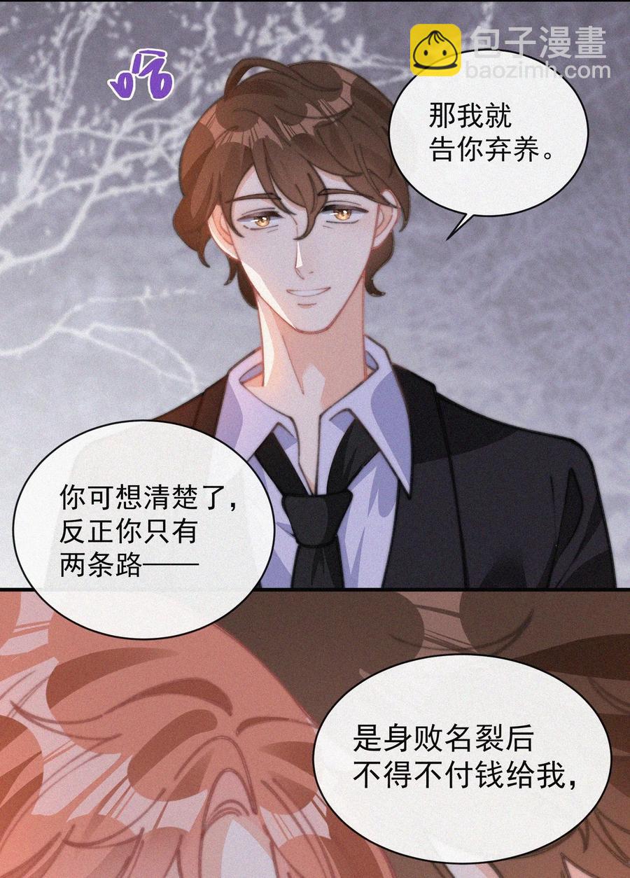 046 令人惊讶的事实-第46话