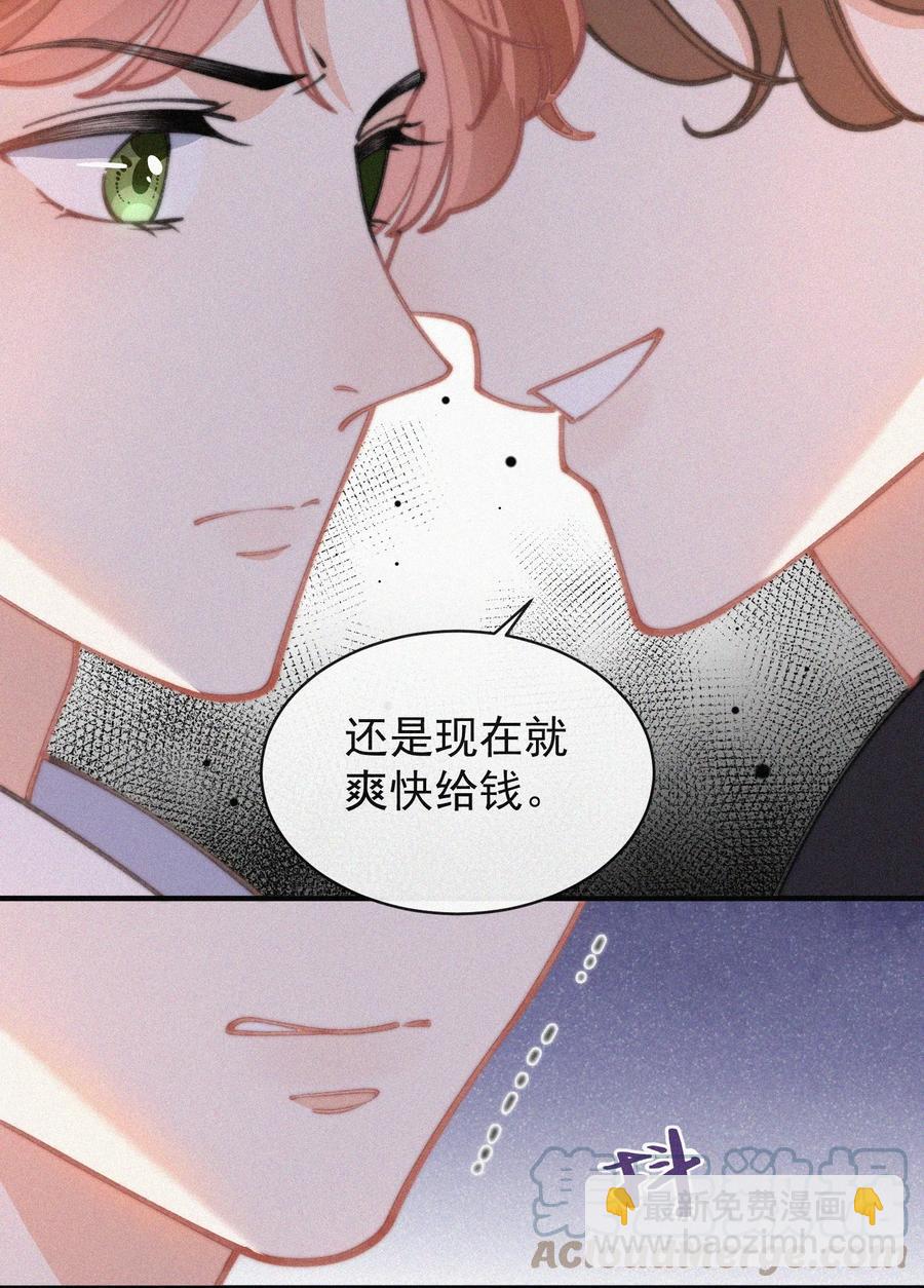 046 令人惊讶的事实-第46话