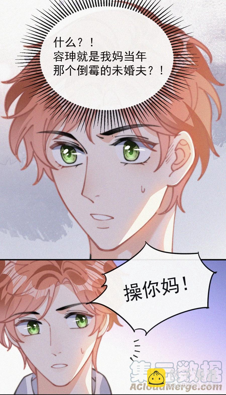 046 令人惊讶的事实-第46话