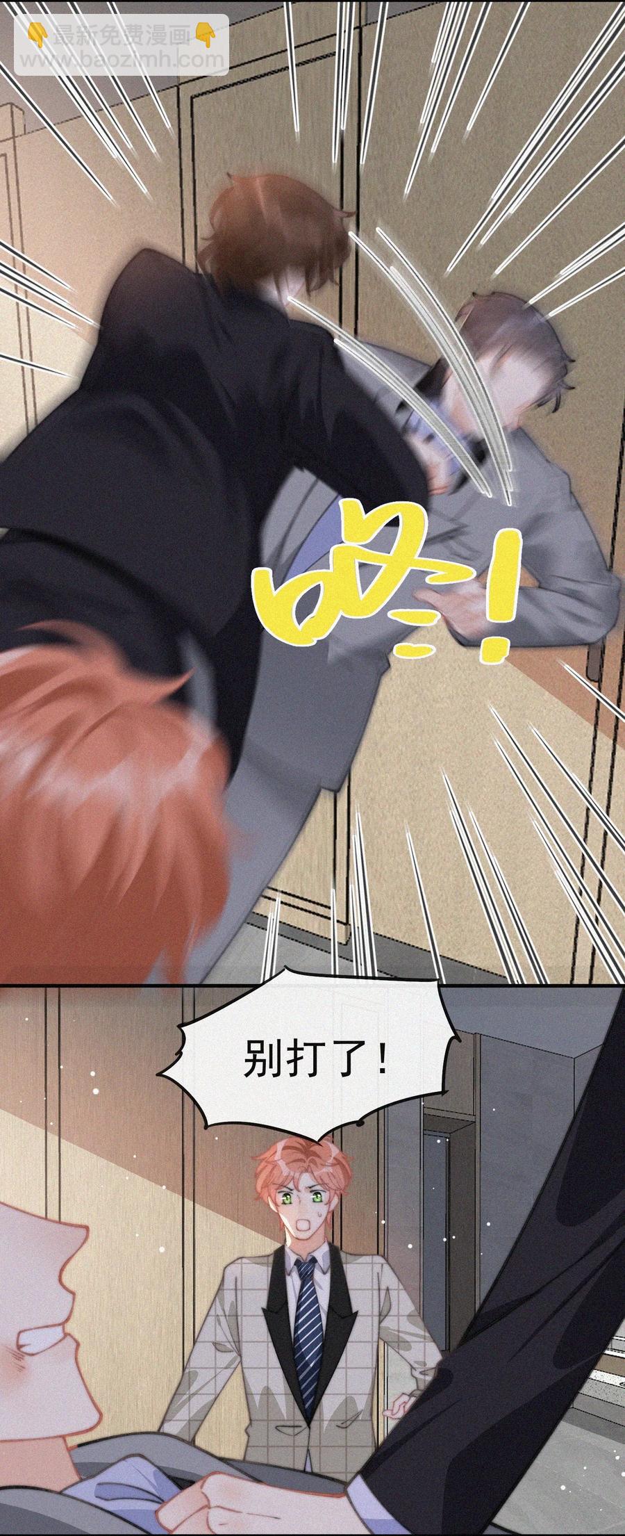 046 令人惊讶的事实-第46话