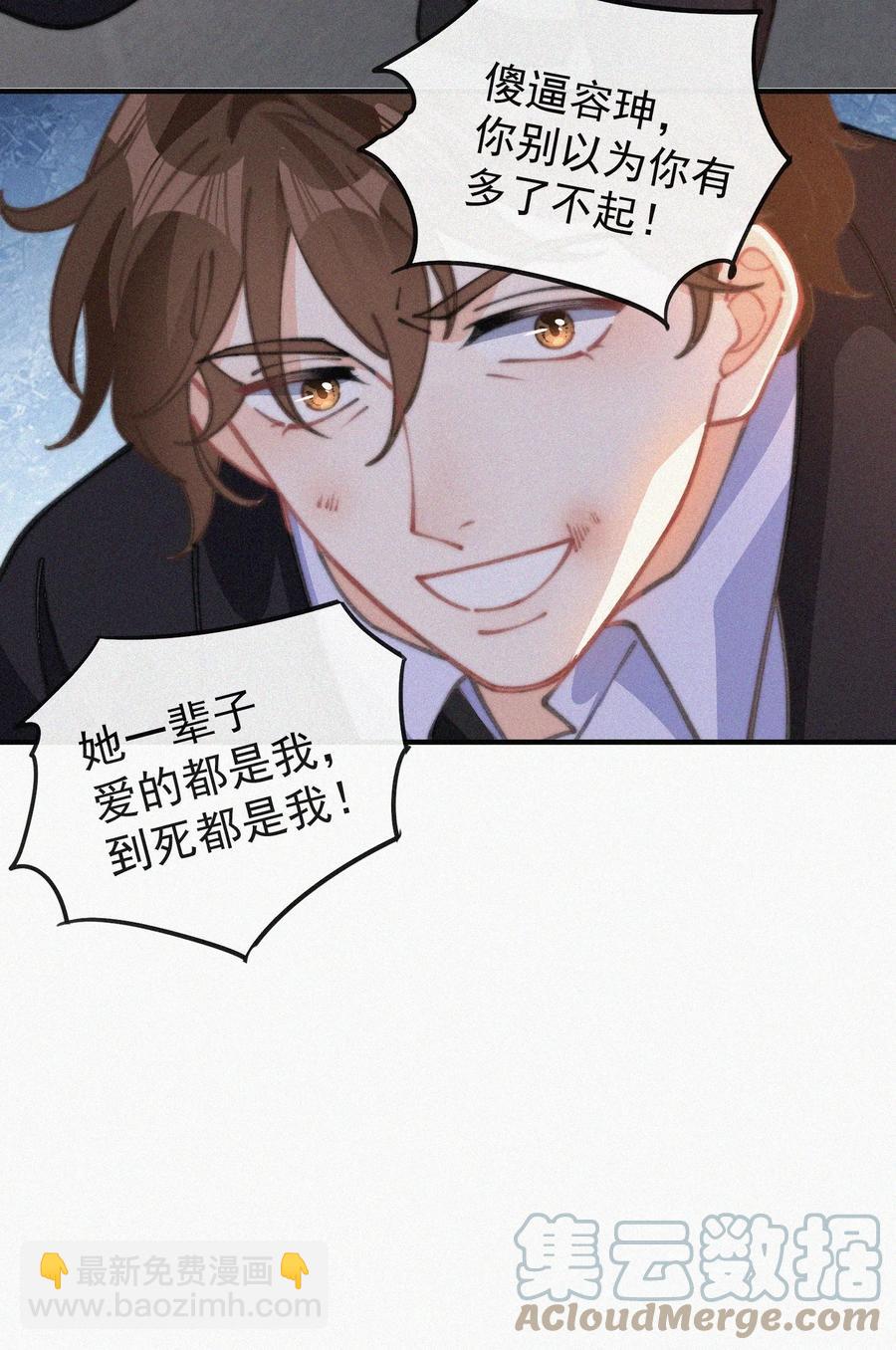 046 令人惊讶的事实-第46话