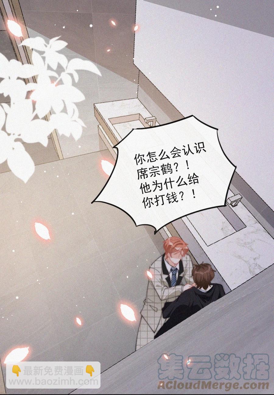 046 令人惊讶的事实-第46话