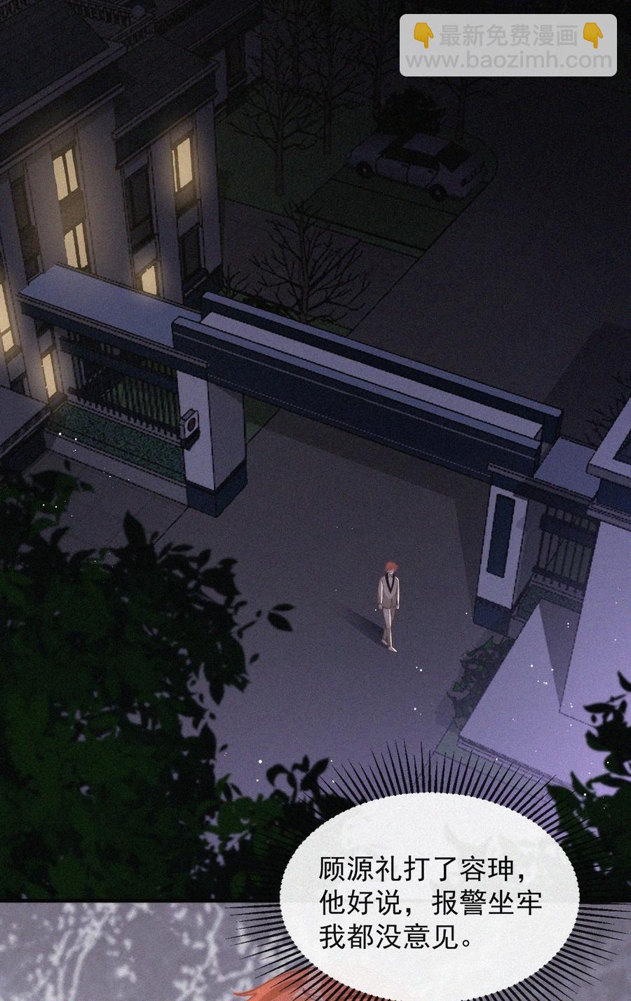 046 令人惊讶的事实-第46话