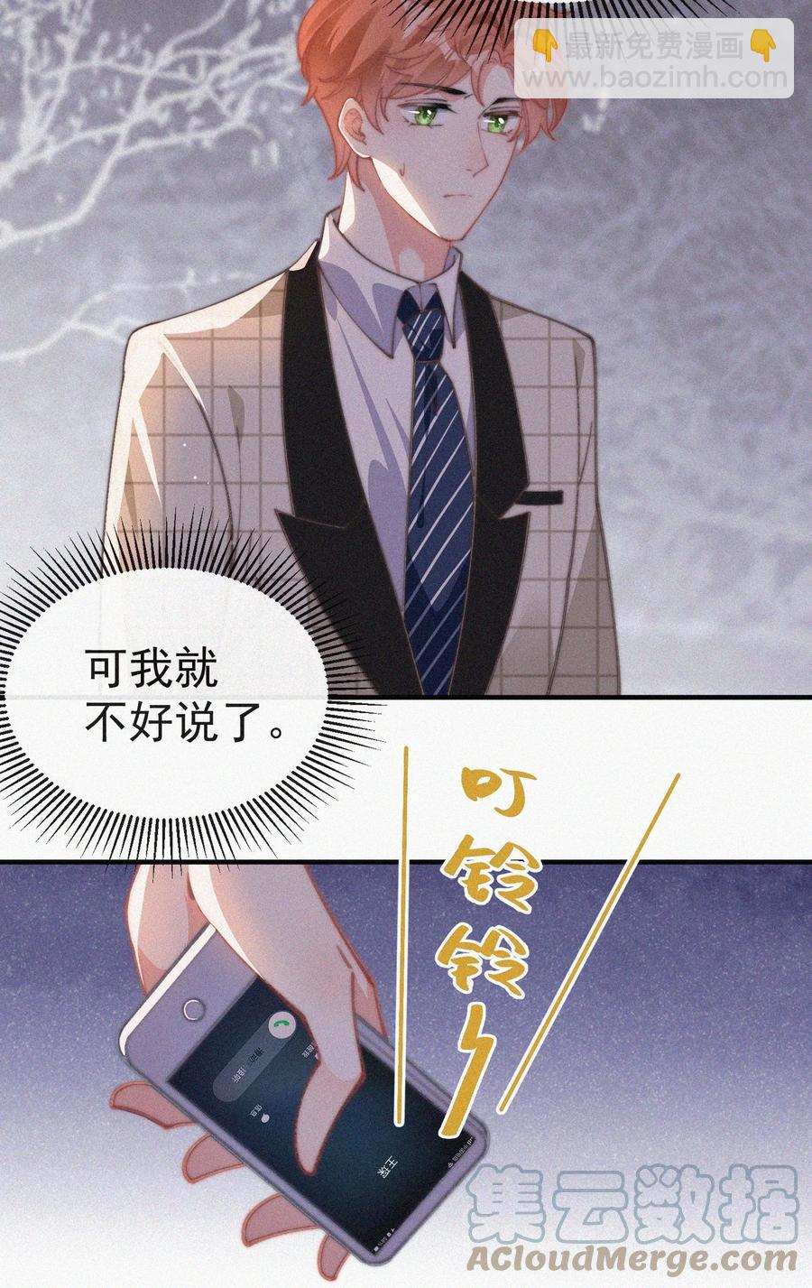 046 令人惊讶的事实-第46话