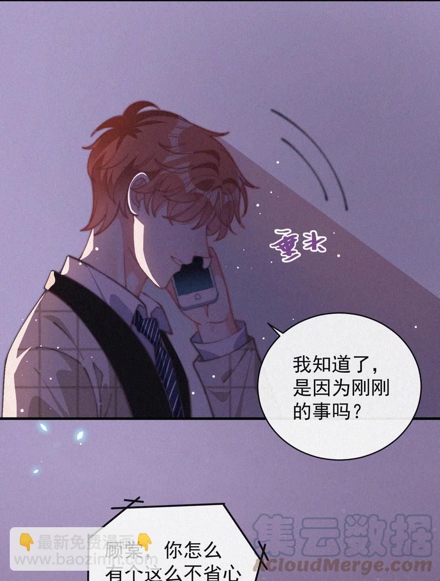 046 令人惊讶的事实-第46话