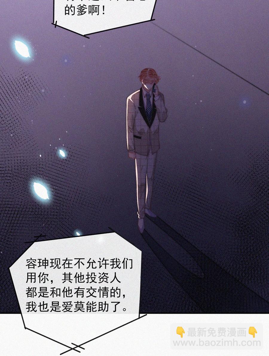 046 令人惊讶的事实-第46话