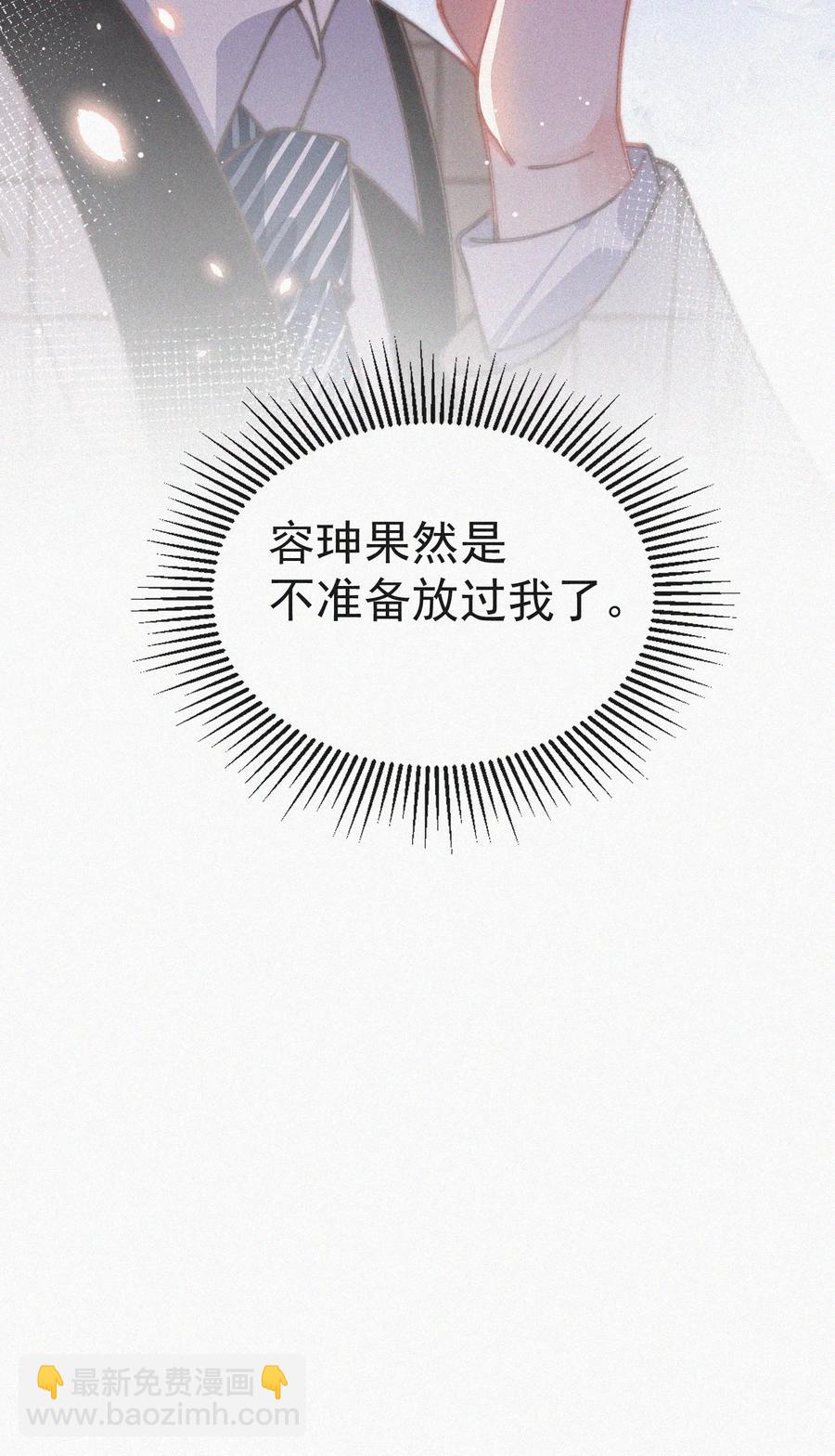 046 令人惊讶的事实-第46话