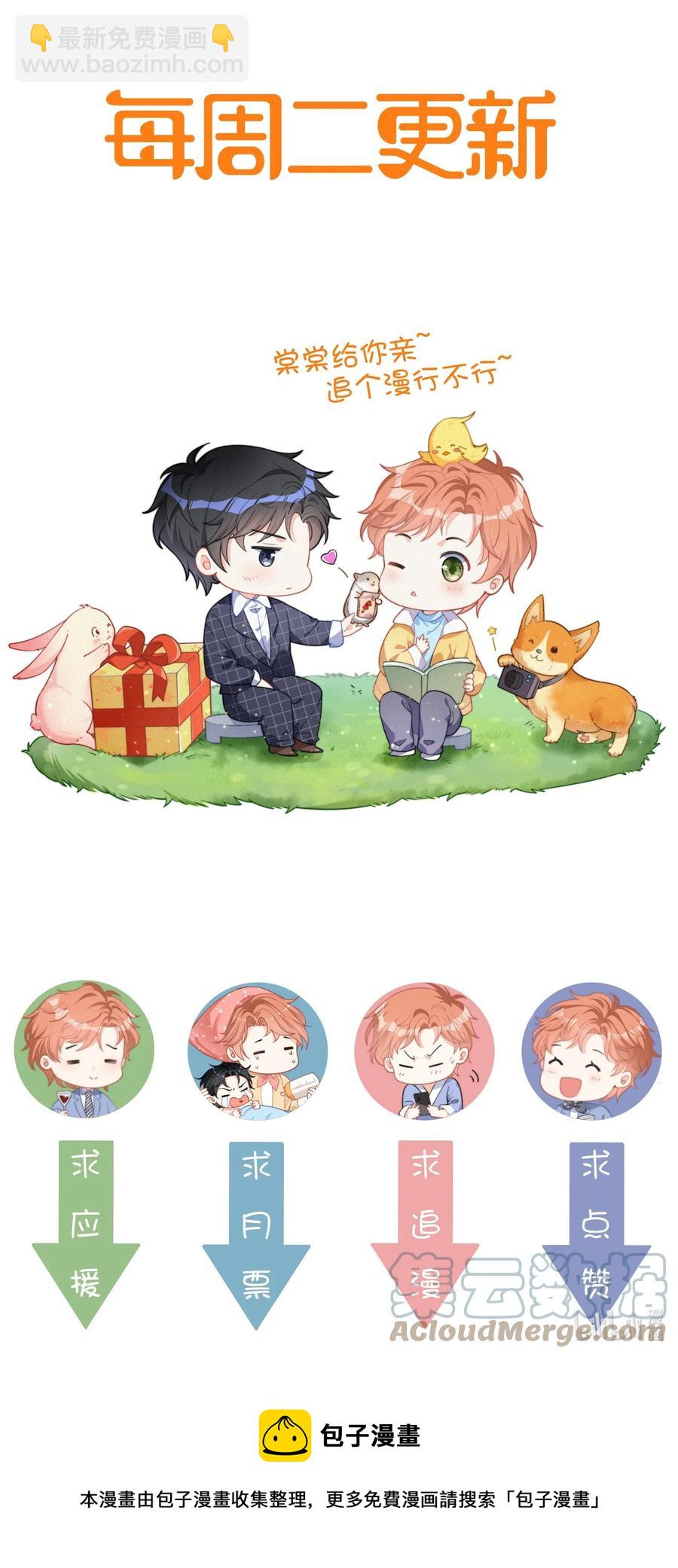 046 令人惊讶的事实-第46话