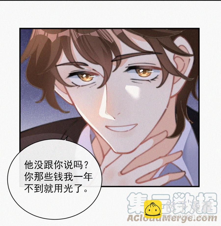 046 令人惊讶的事实-第46话