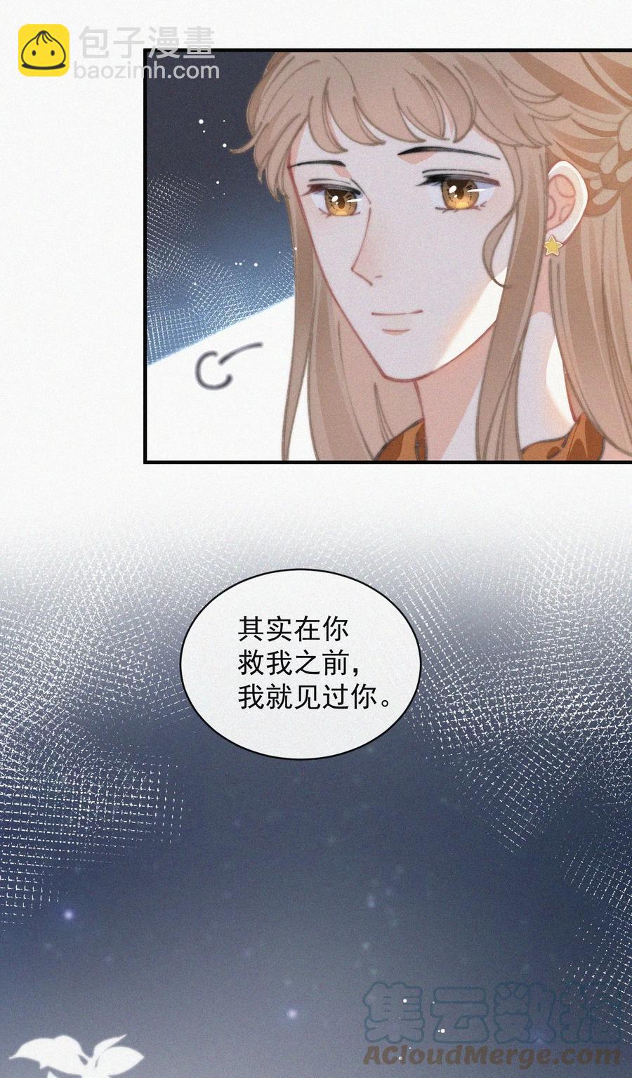 049 甩脸给谁看？-第50话