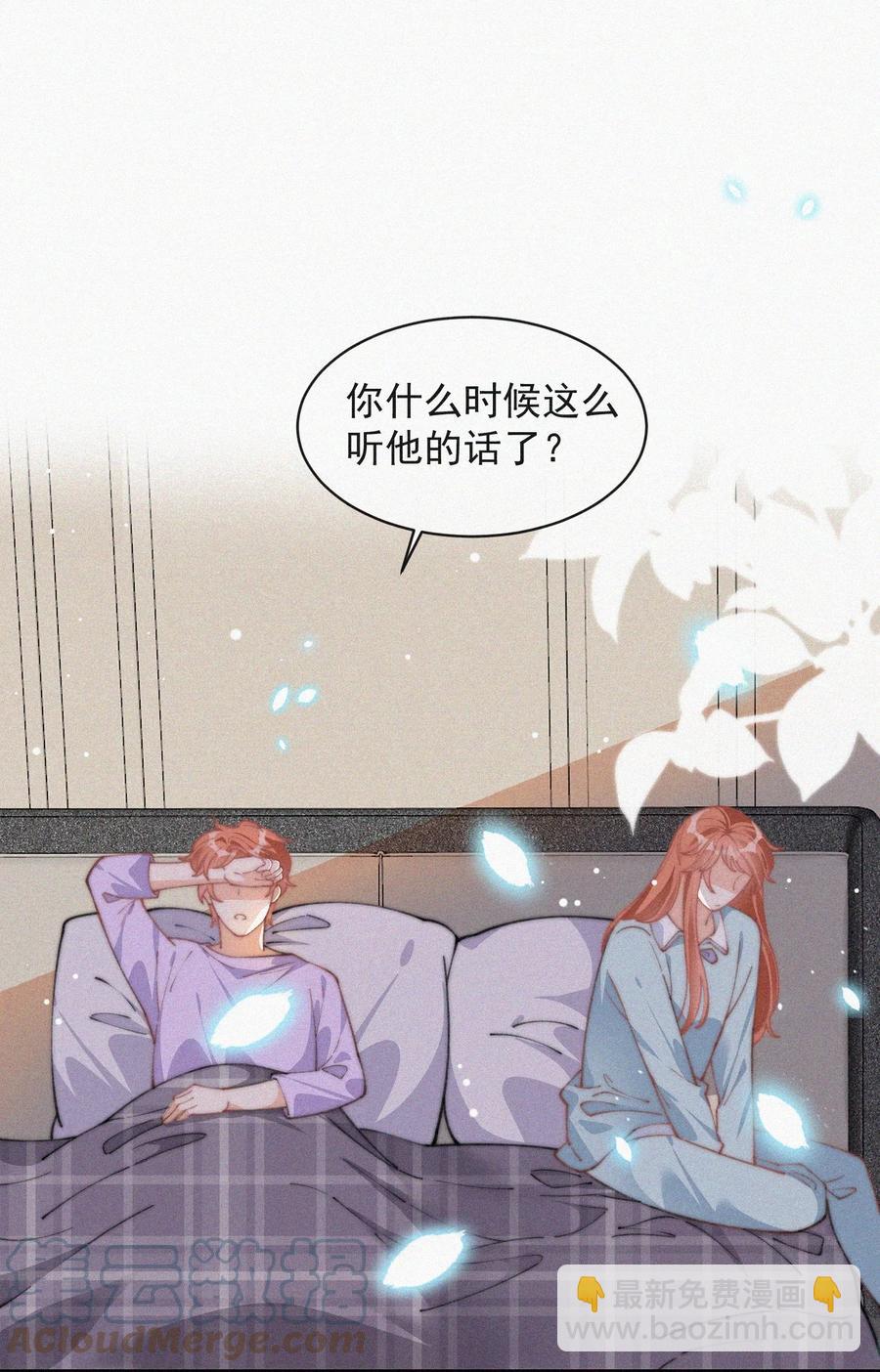 049 甩脸给谁看？-第50话