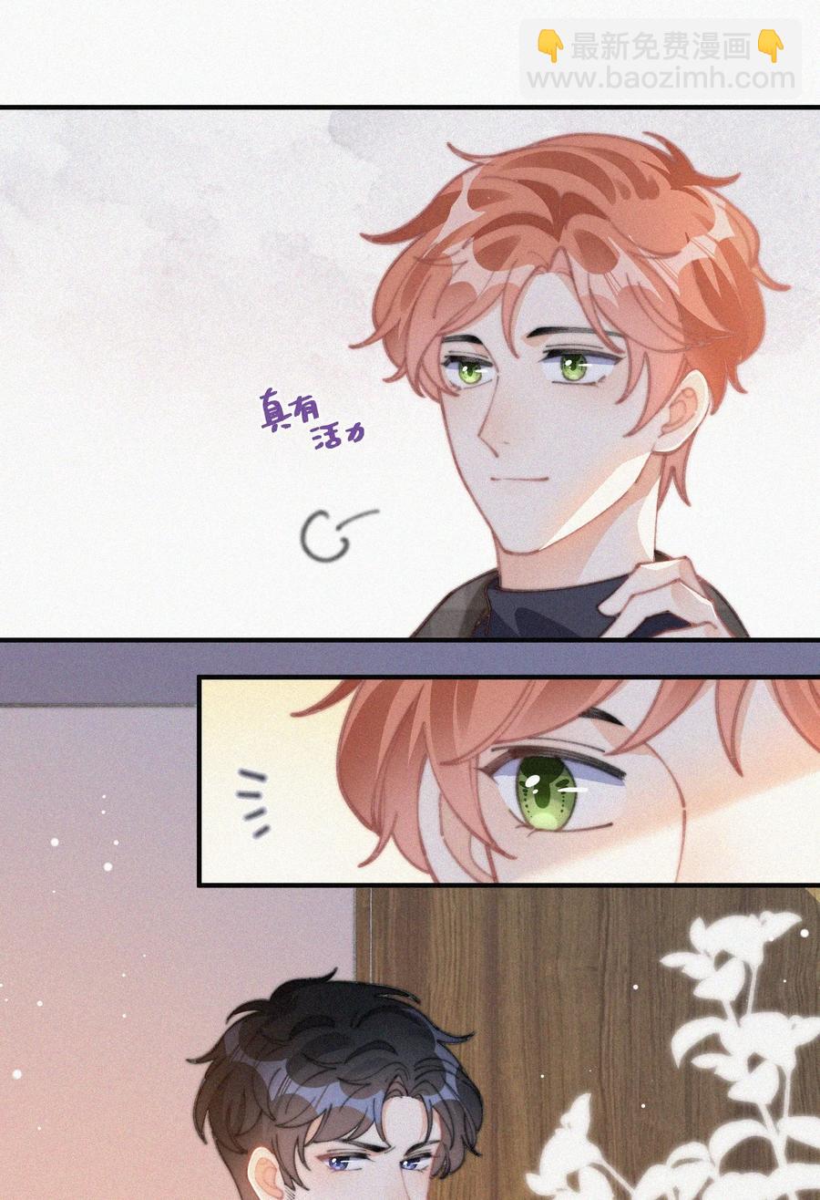 049 甩脸给谁看？-第50话