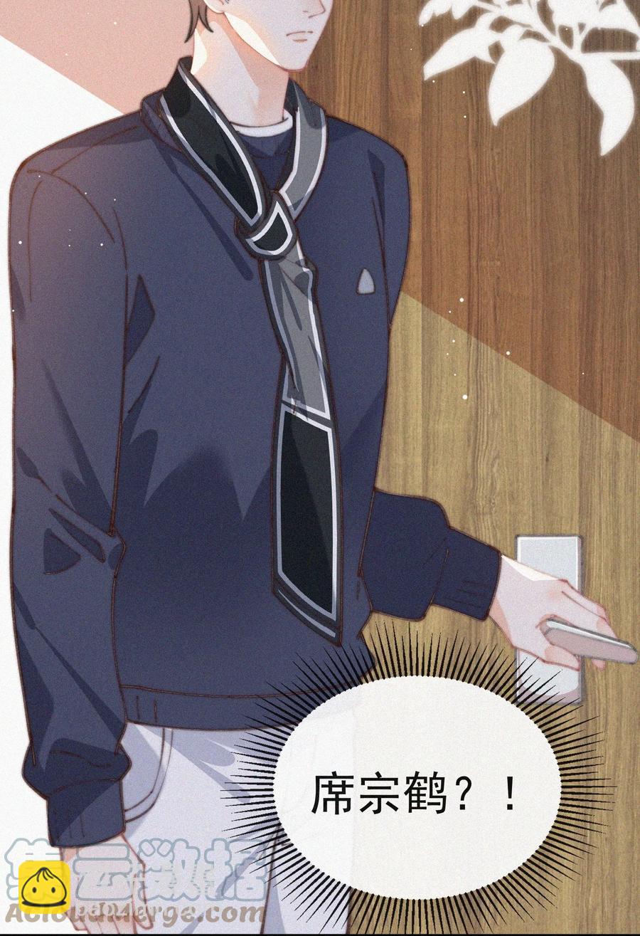 049 甩脸给谁看？-第50话