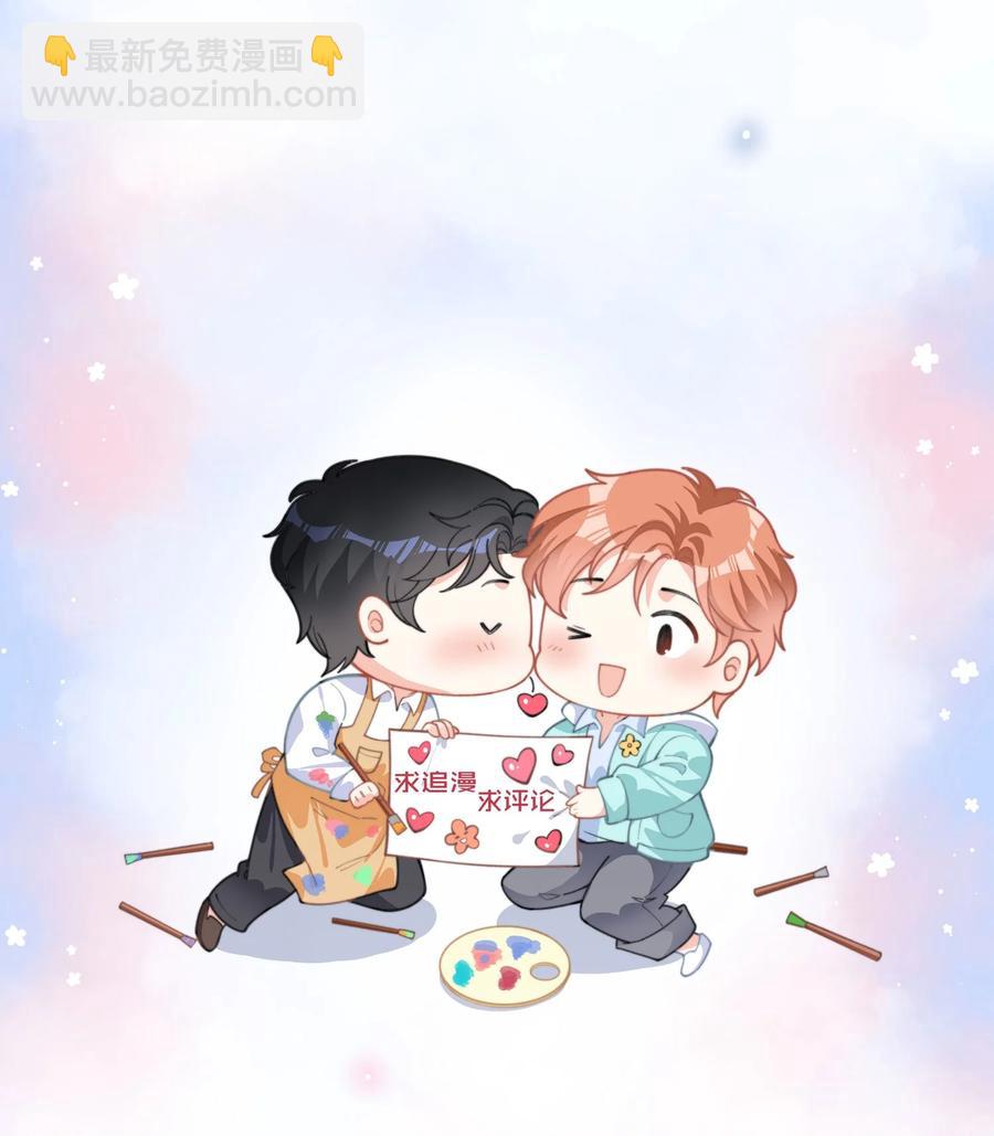 049 甩脸给谁看？-第50话