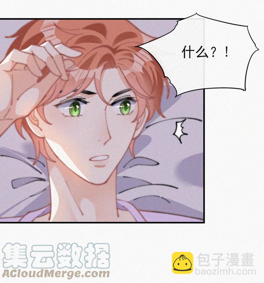 049 甩脸给谁看？-第50话