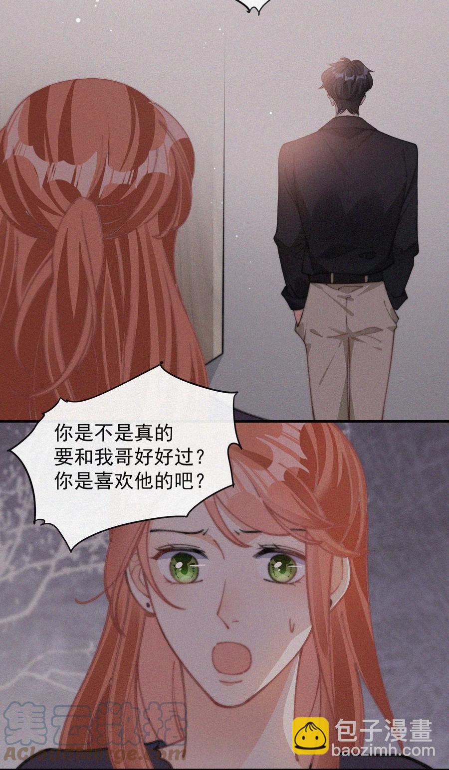 049 甩脸给谁看？-第50话