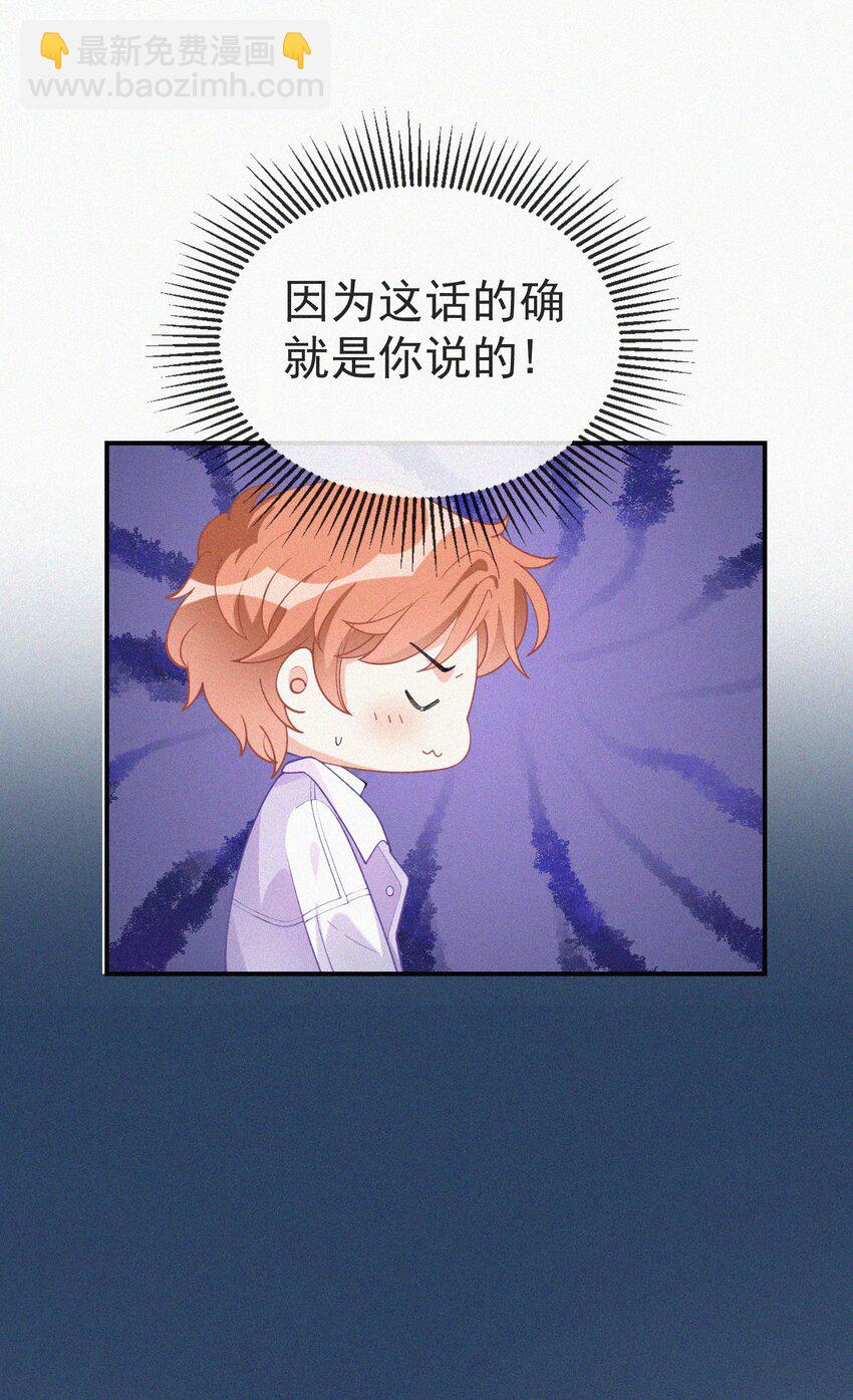 005 协议的真相(1/2)-第6话