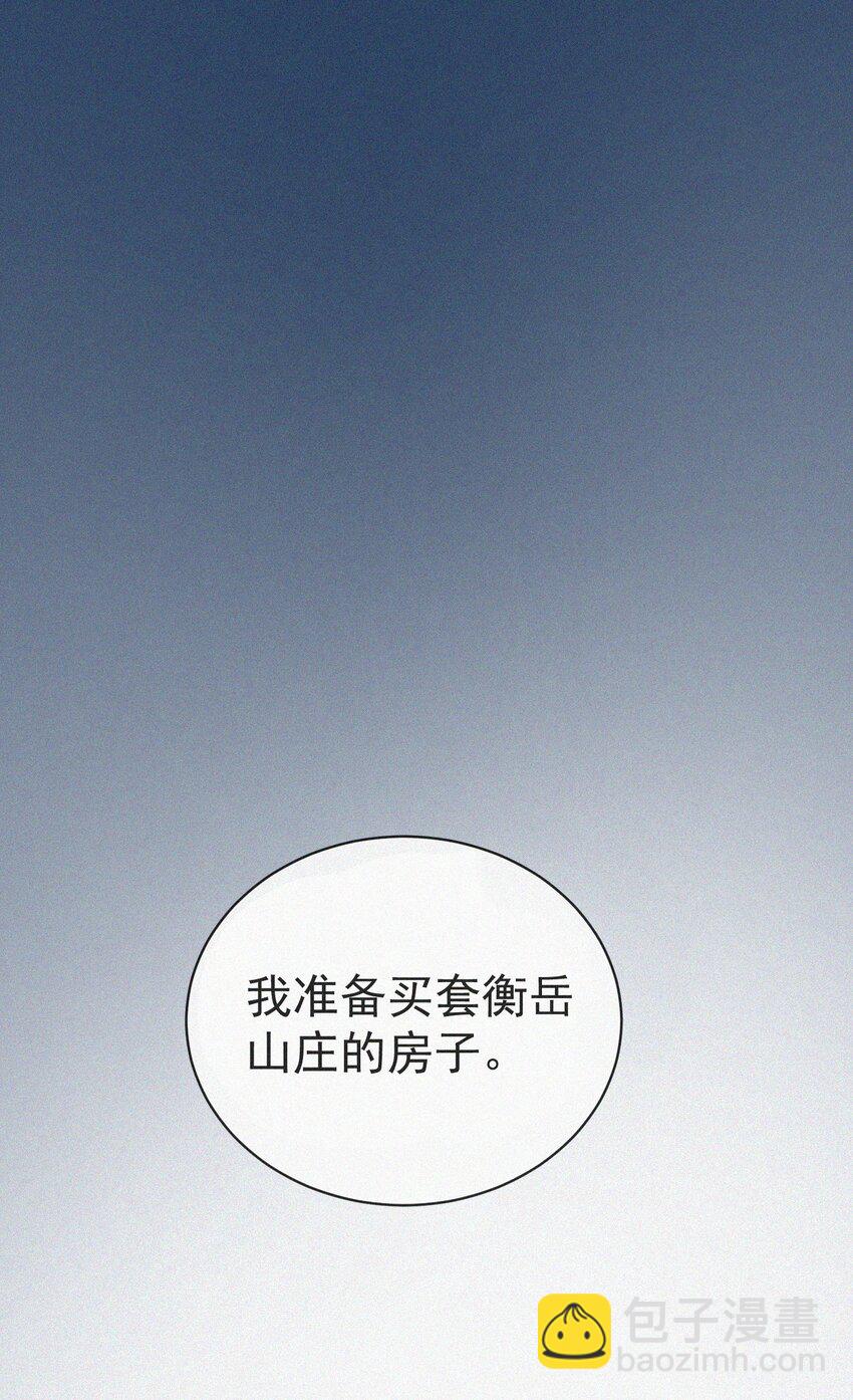 005 协议的真相(1/2)-第6话