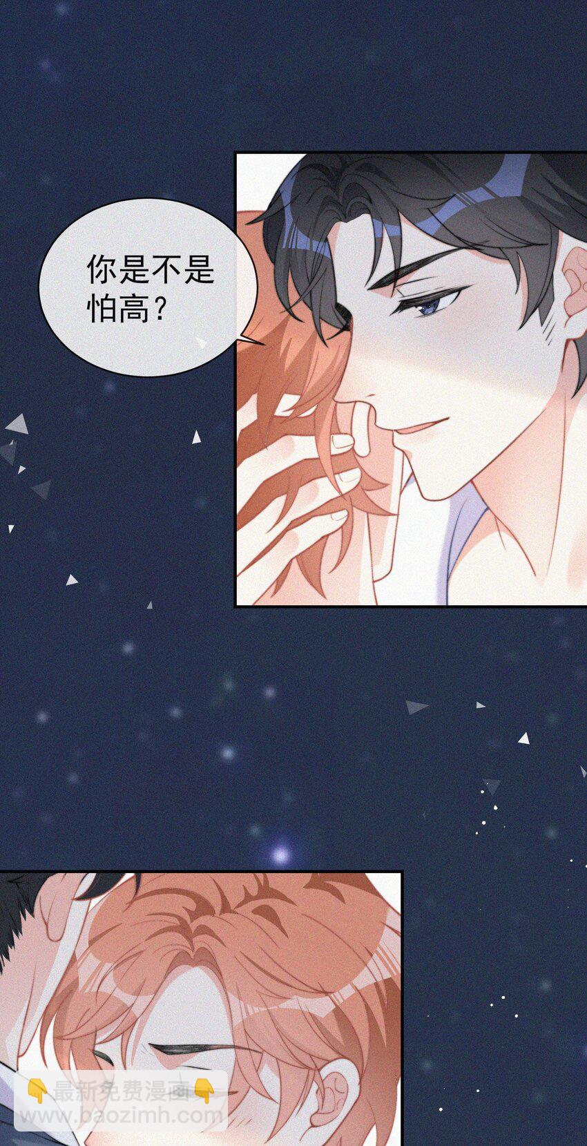 005 协议的真相(1/2)-第6话