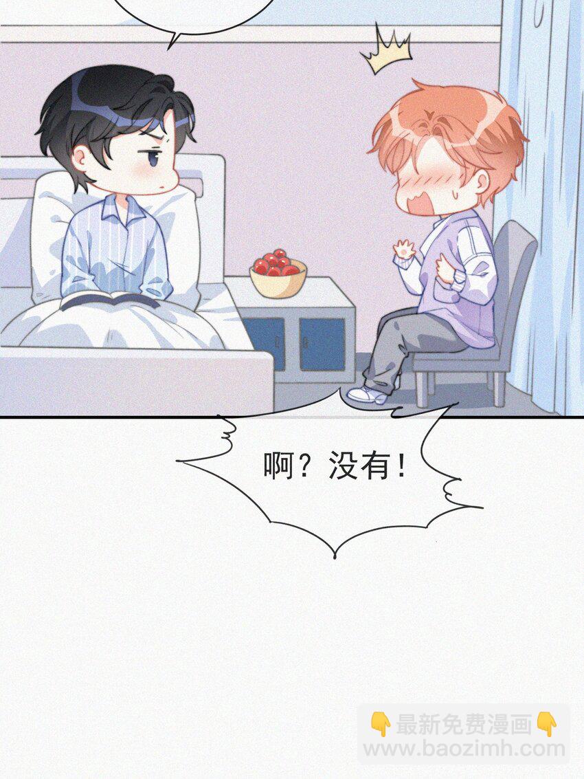 005 协议的真相(1/2)-第6话