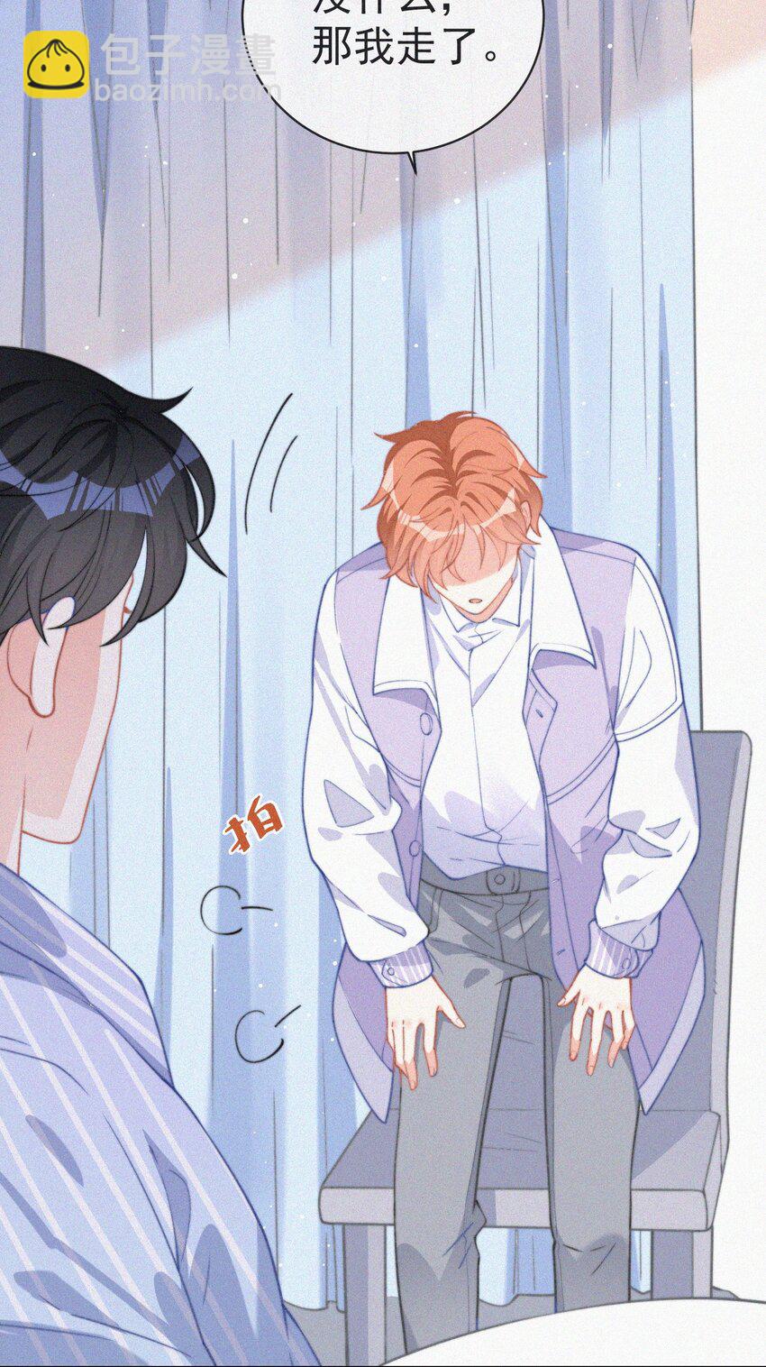 005 协议的真相(1/2)-第6话