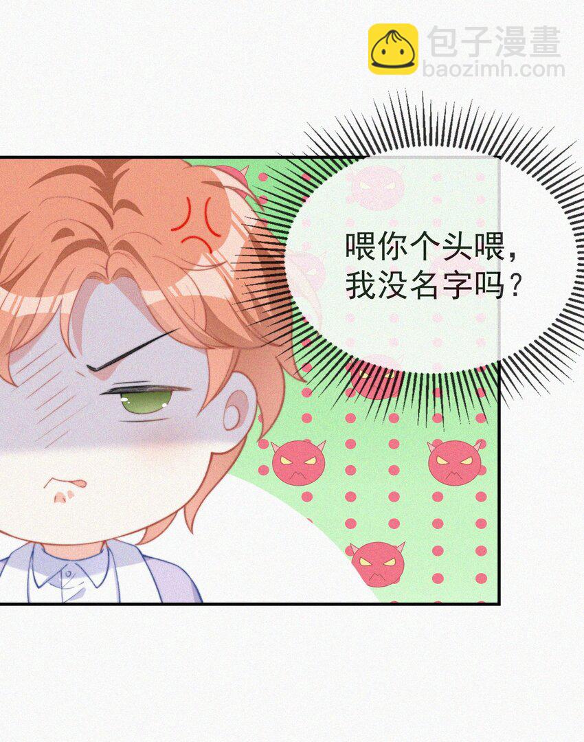 005 协议的真相(1/2)-第6话