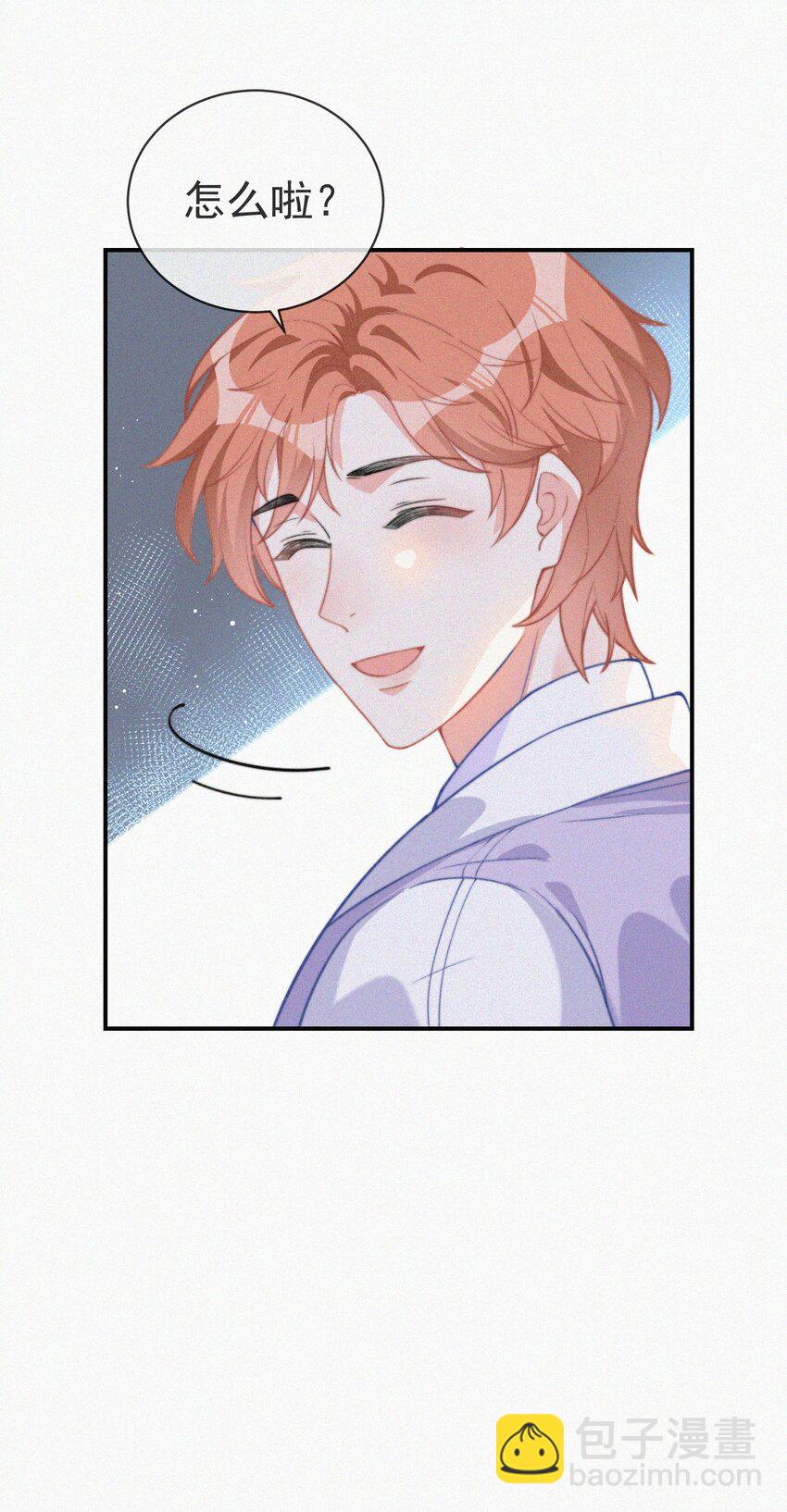 005 协议的真相(1/2)-第6话