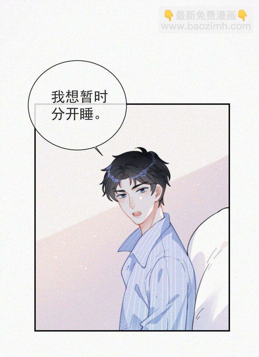 005 协议的真相(1/2)-第6话