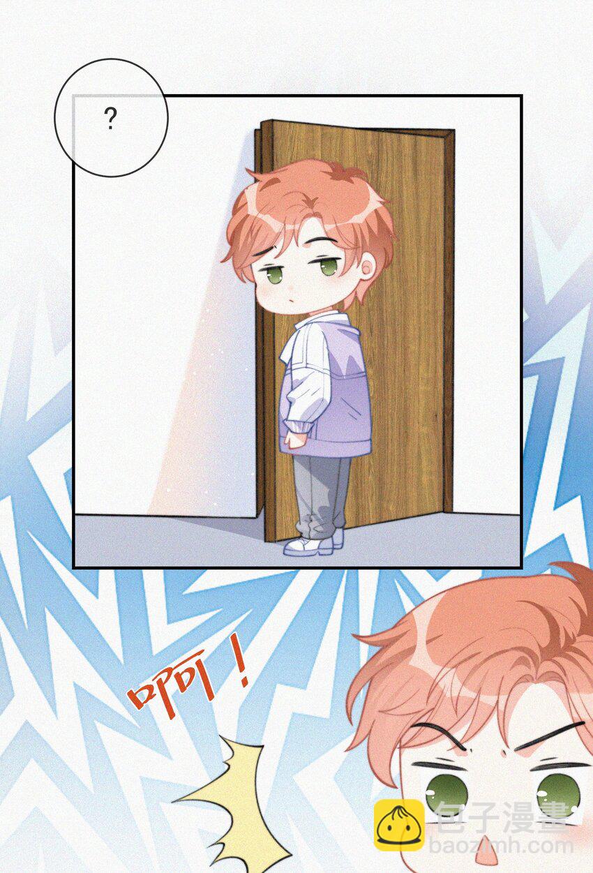 005 协议的真相(1/2)-第6话