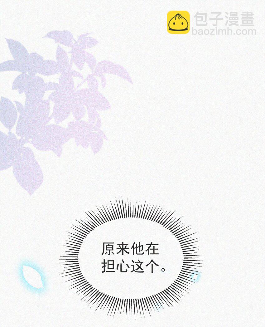 005 协议的真相(1/2)-第6话