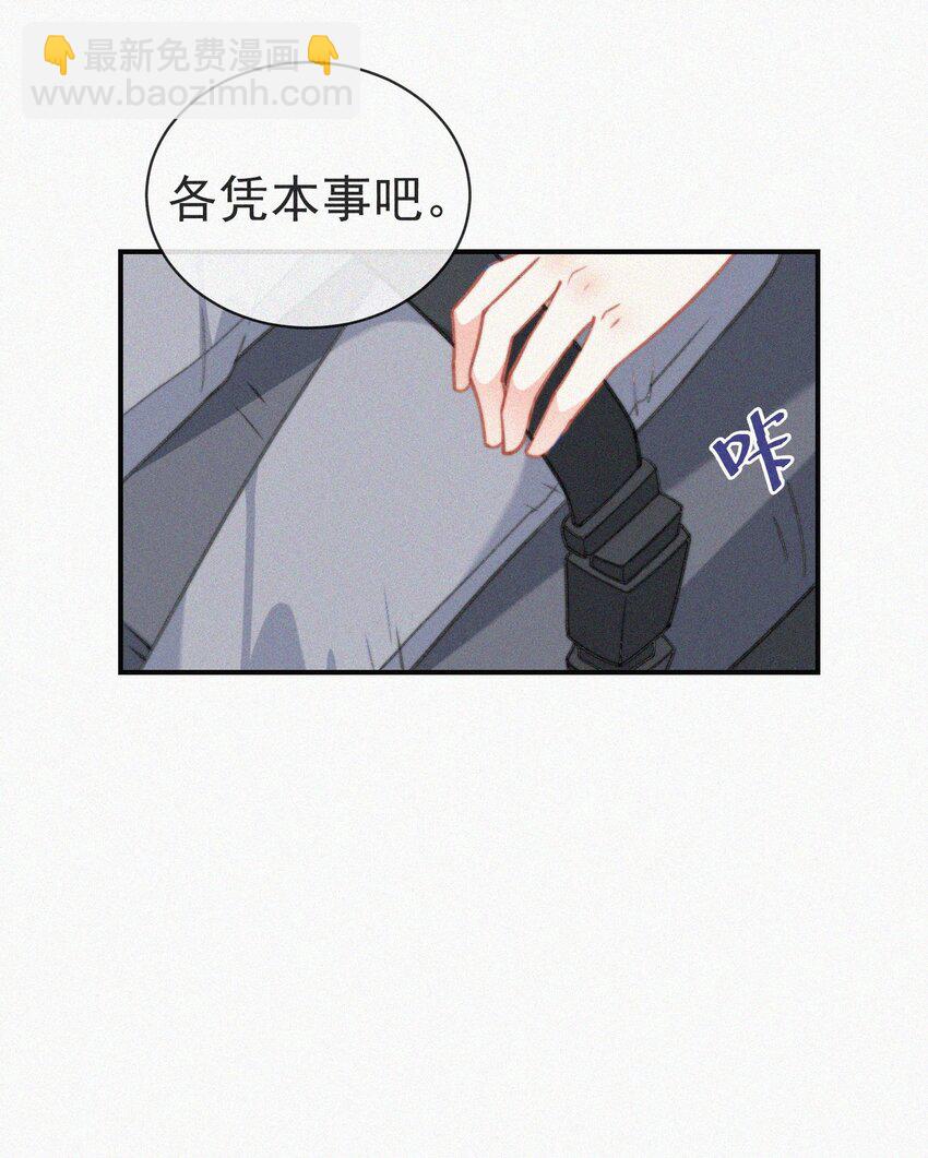 005 协议的真相(1/2)-第6话