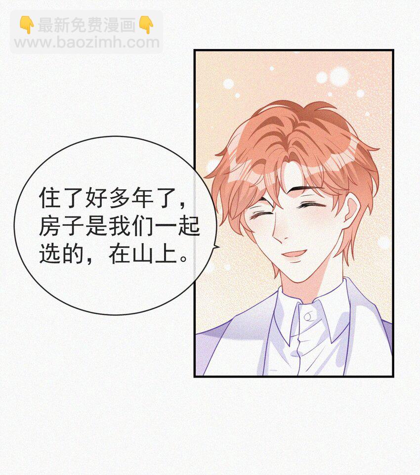 005 协议的真相(1/2)-第6话