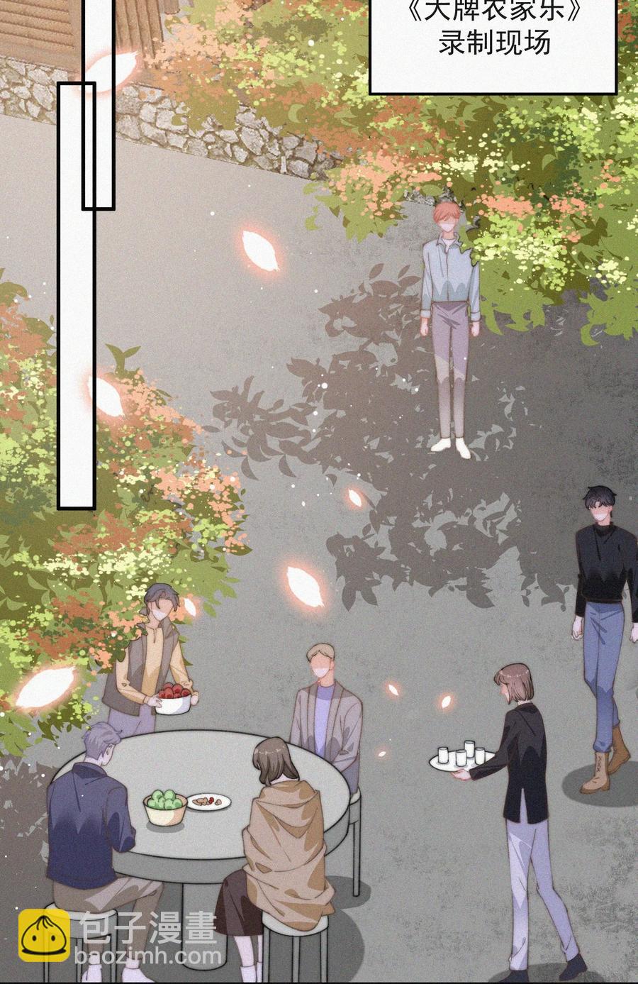 055 教你入戏-第56话