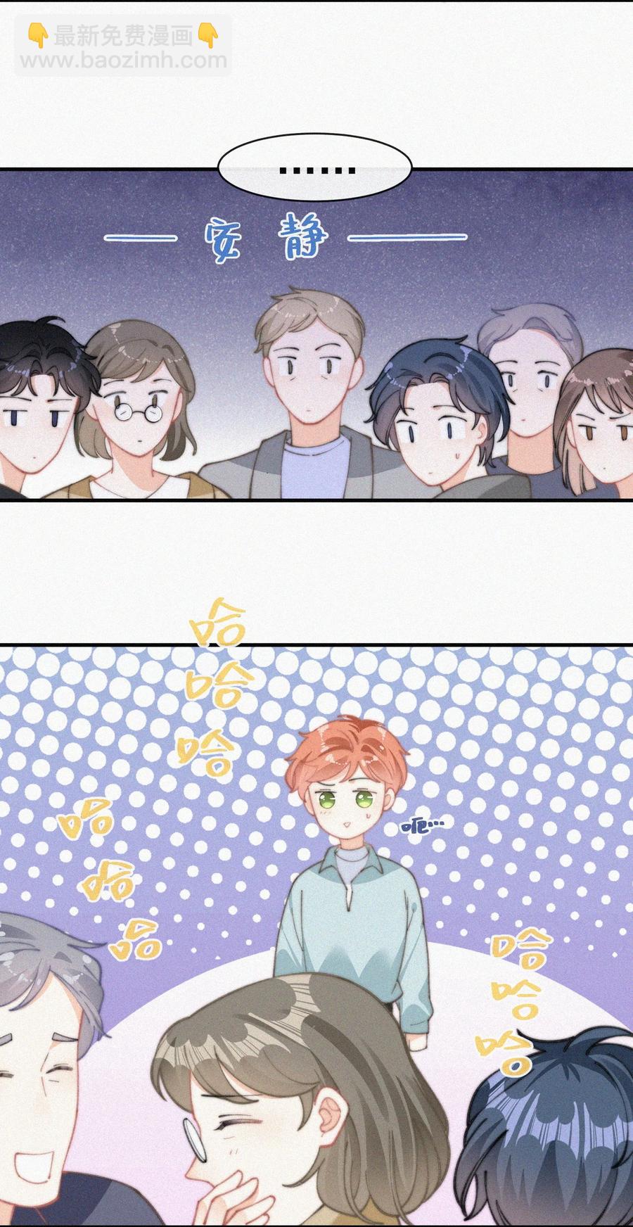 055 教你入戏-第56话