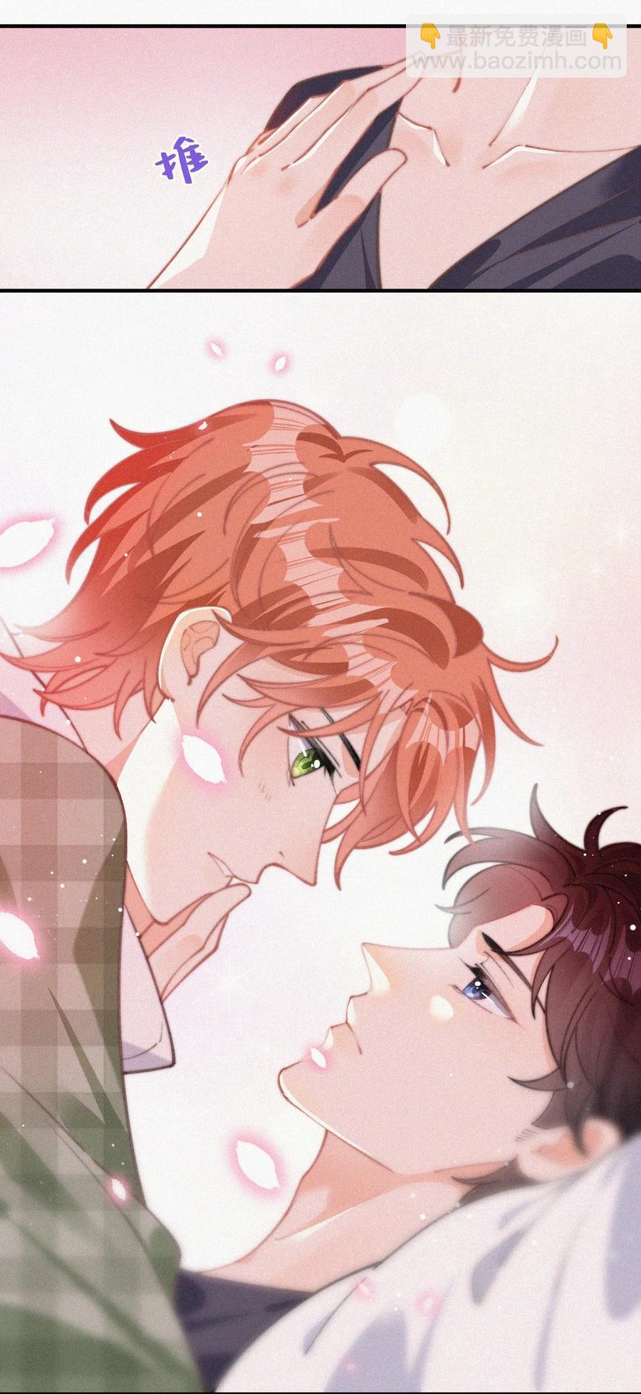 055 教你入戏-第56话